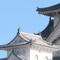 Harima
