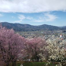 Nabekura Park