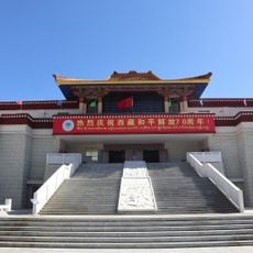 Tibet Museum
