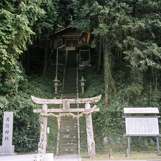 Tsukiyomi-jinja