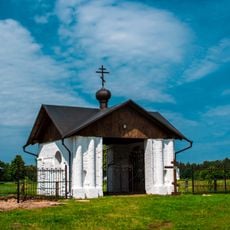 Святые ворота (Ордынок)