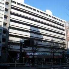 東京厚生年金会館