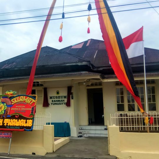 Rahmah El Yunusiyah Museum