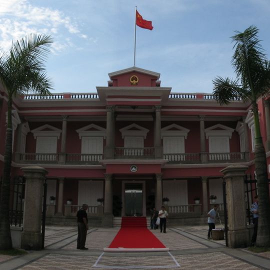 Macau Government Headquarters