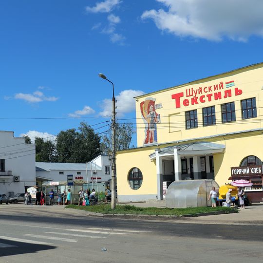Здание, в котором в годы Великой Отечественной войны 1941-1945 гг. формировались 85-й гвардейский гаубичный артиллерийский полк РГК и 354-й запасной стрелковый полк