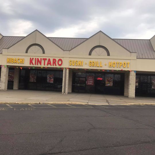 Kintaro All You Can Eat Sushi & Hot Pot