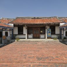 The Former Residence of Wu Jin-huai