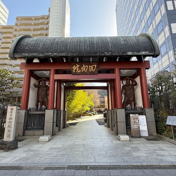 Ekō-in Temple