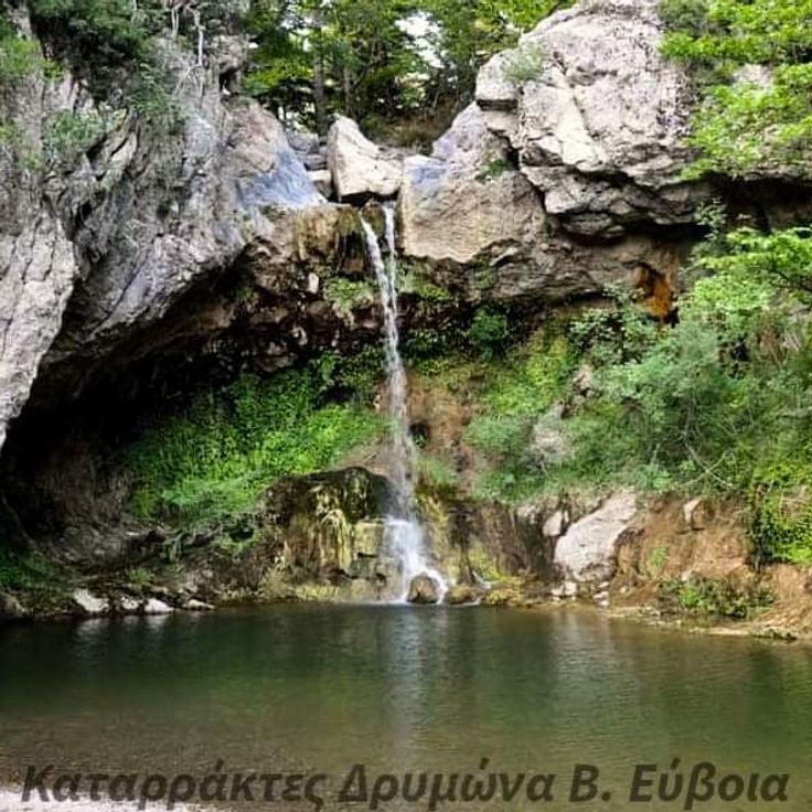 Водопад Дримона
