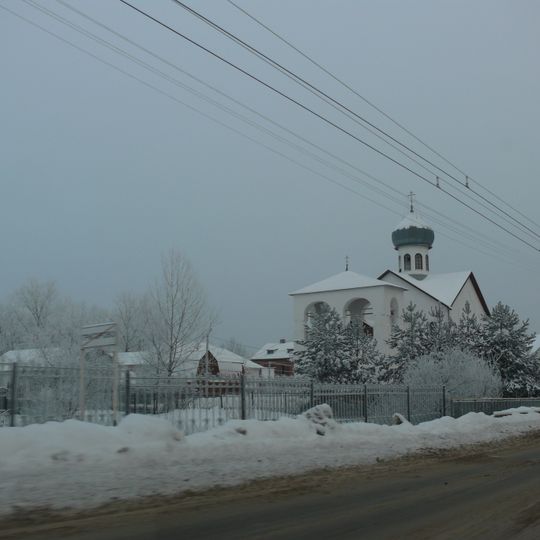 Teachers Seminary, Veliky Novgorod