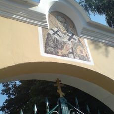 Вишняковский переулок 15 ограда