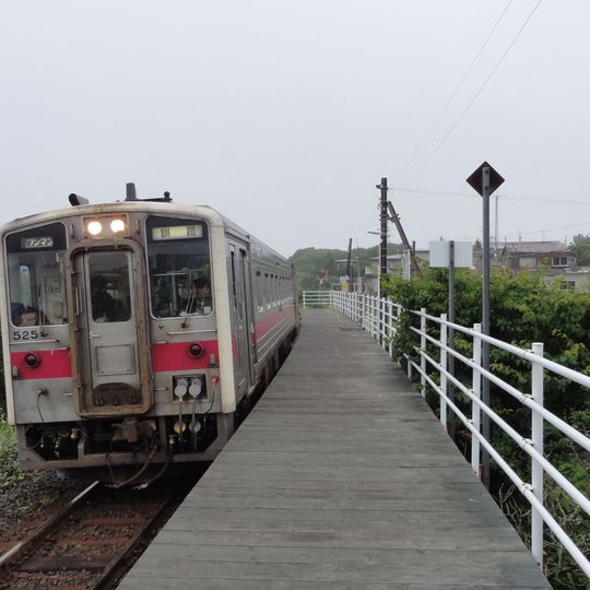 Higashi-Nemuro Station