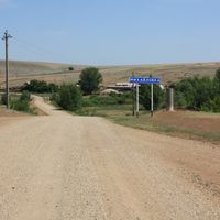 Sol-Iletsky District