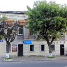 Дом Мошенцева (Муром)