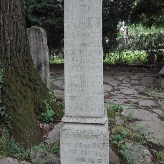 Spomenik knezu Stanoju