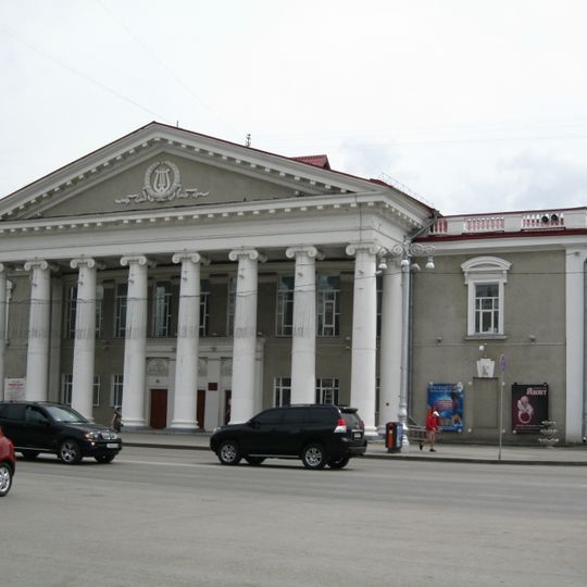Kurgan State Drama Theatre