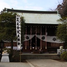 Hibita Shrine