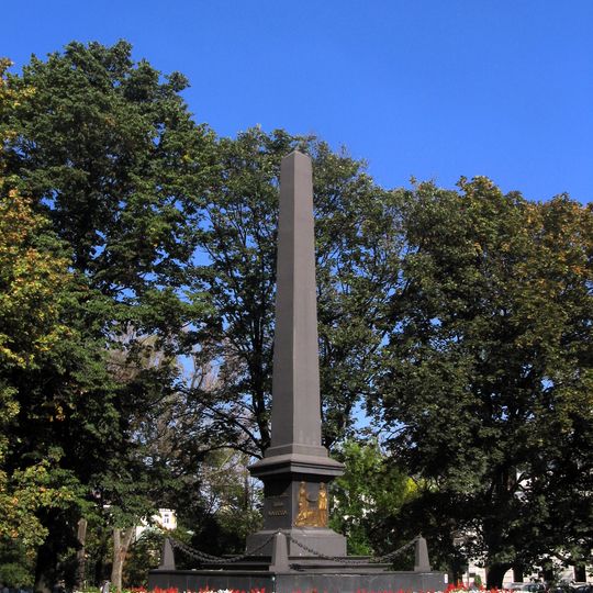 Pomnik Unii Lubelskiej in Lublin