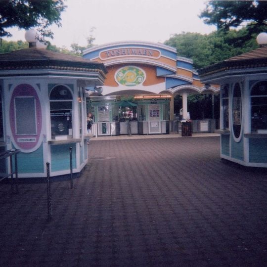 Toshimaen