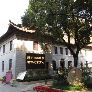 Daosheng Christ's Church