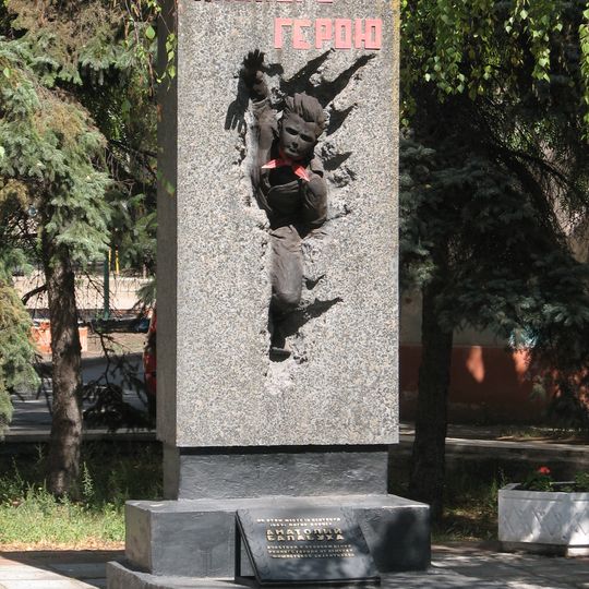 Monument to Anatoly Balabukha