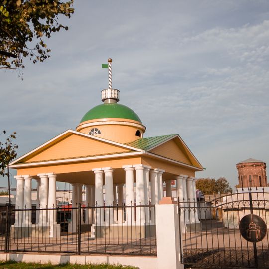 Мерные весы