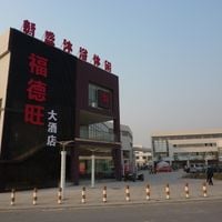 Xinsheng Subdistrict