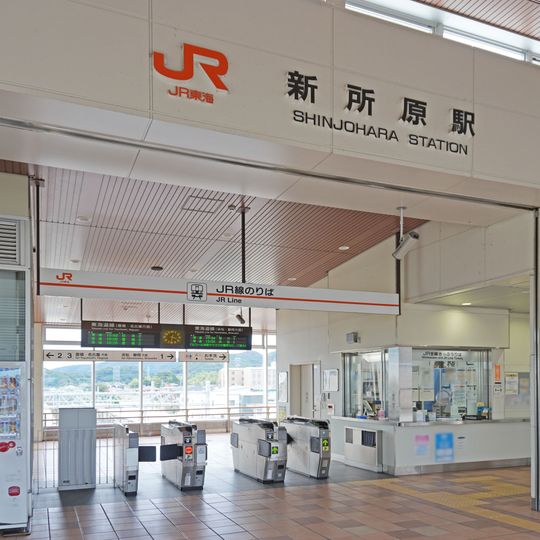Shinjohara Station