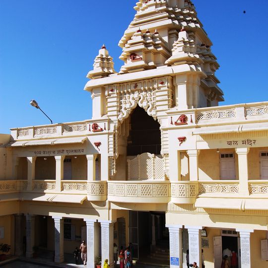 Kirti Mandir