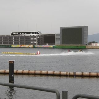 Boat Race Omura