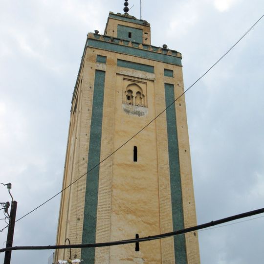 Moulay Abdallah Mosque