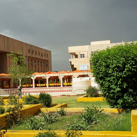 Nahrain University