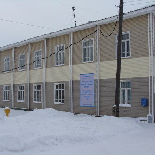 Народный дом