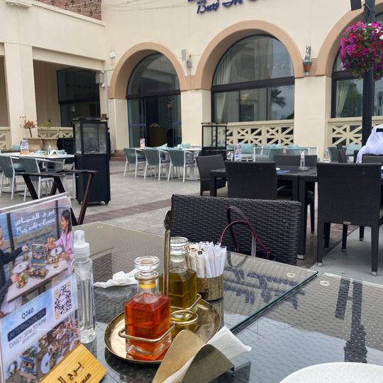 Burj Al-Hamam