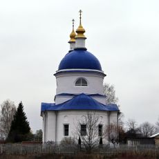 Церковь Казанской иконы Божией Матери (Завалино)