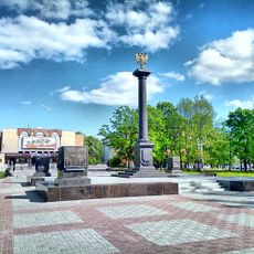 Monument to City of Military Glory