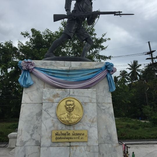 Military Youth Monument