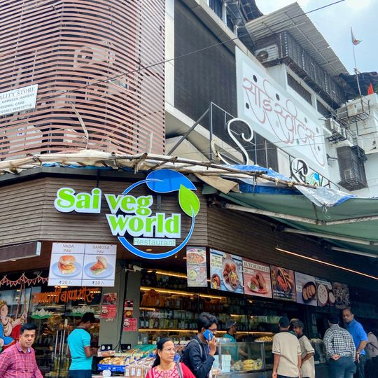 Sai Veg World