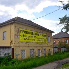 Жилой дом (Тосно)