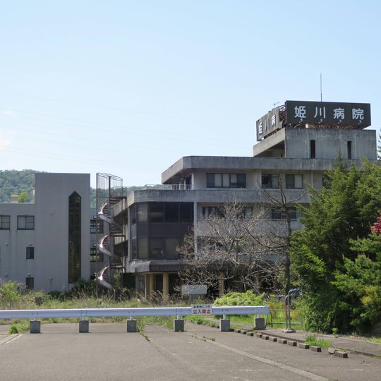 Himekawa Hospital