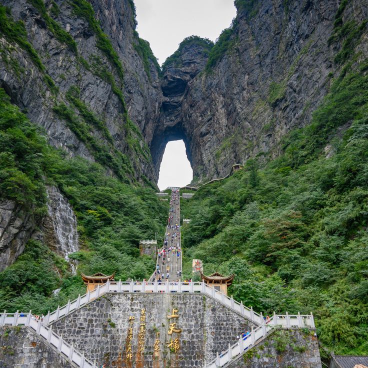 Montaña Tianmen