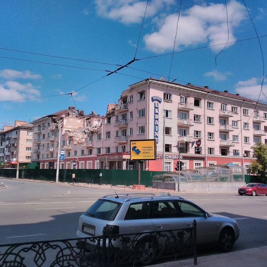 Ukraine