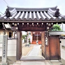 大林寺