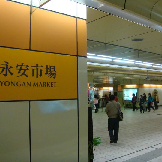 Yongan Market Station