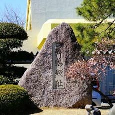 Ōda Castle