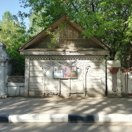 Флигель
