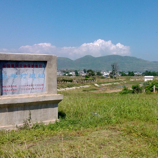 Baiyangcun archaeological site