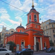 Church of Saint Afanasy and Saint Cyryl