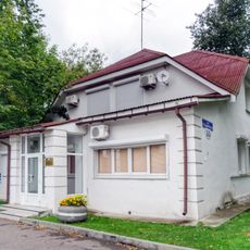 Жилой дом (Тверь)