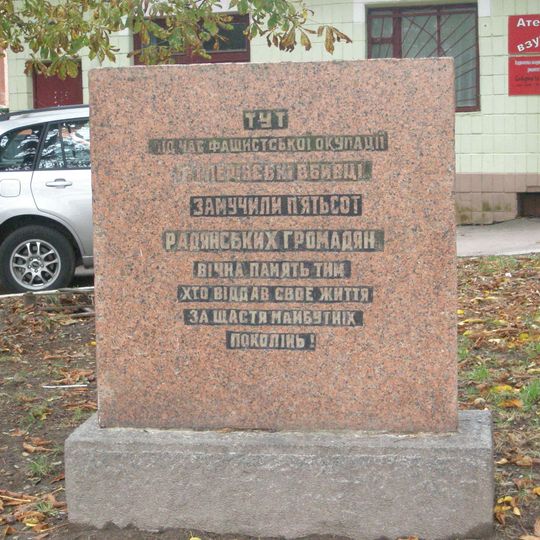 Memorial sign to victims of National Socialism in Rivne